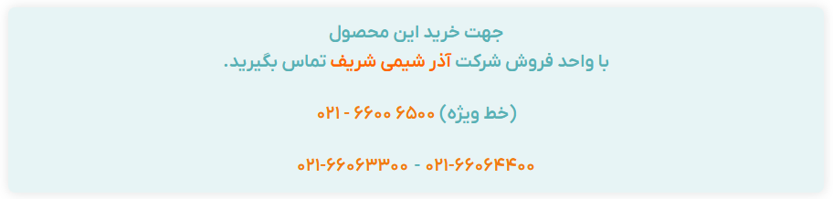 خرید گریس لیتیوم کمپلکس