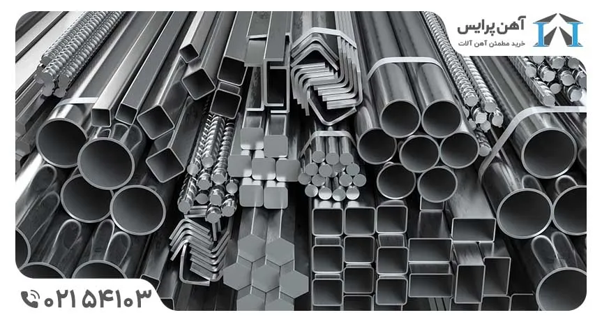 آهن پرایس در نسخه جدید؛ تجربهای بی نظیر با امکانات هوشمند و شخصی سازی شده