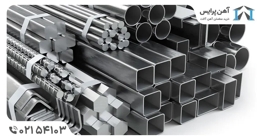 آهن پرایس در نسخه جدید؛ تجربهای بی نظیر با امکانات هوشمند و شخصی سازی شده