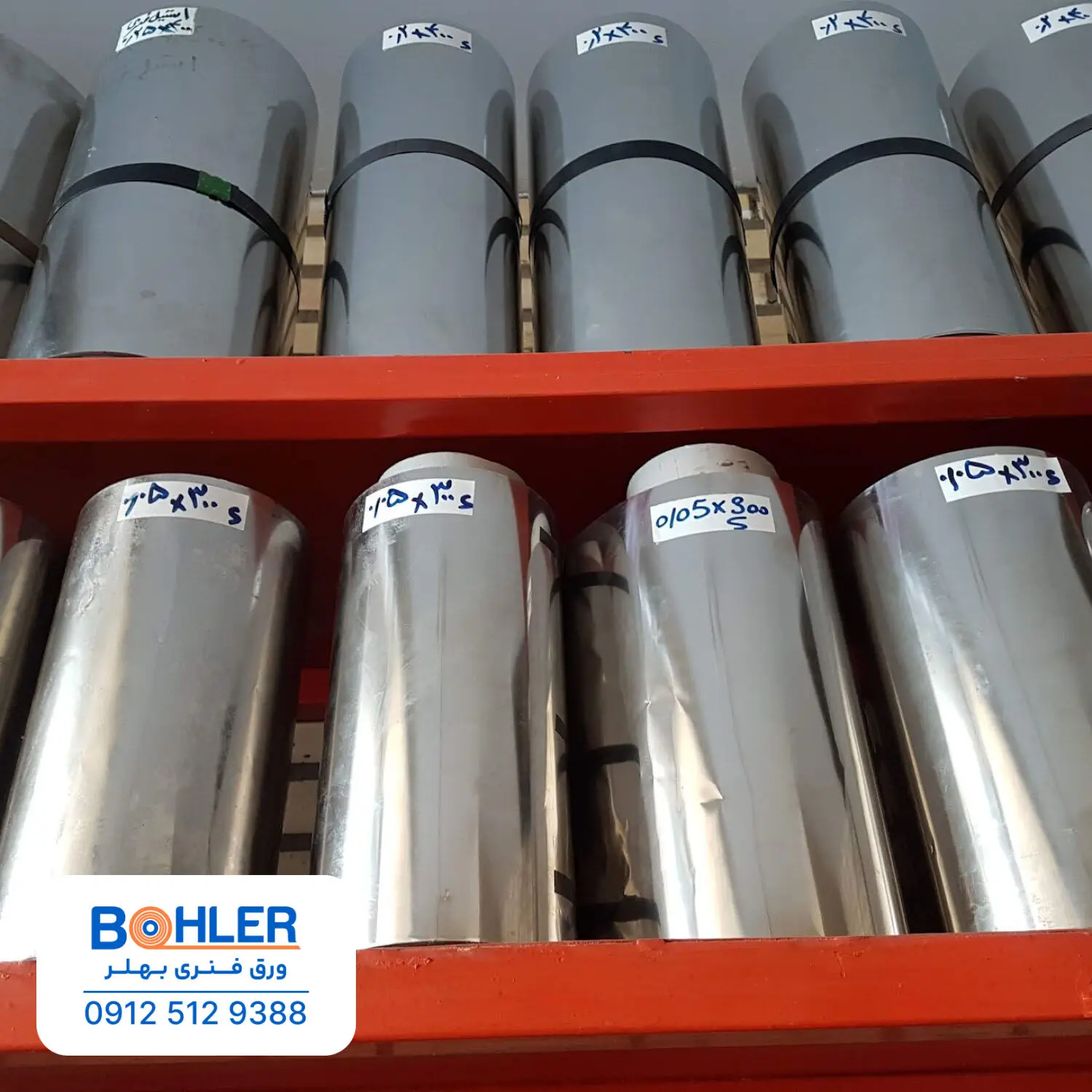 تصویر ورق استیل فنری شیم پلیت لاتون | ورق فنری بهلر